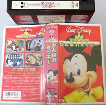 ミッキー＆オールスターズ　アドベンチャーセレクション(吹替) VHS 未開封 ミッキー＆オールスターズ アドベンチャーセレクション(吹替